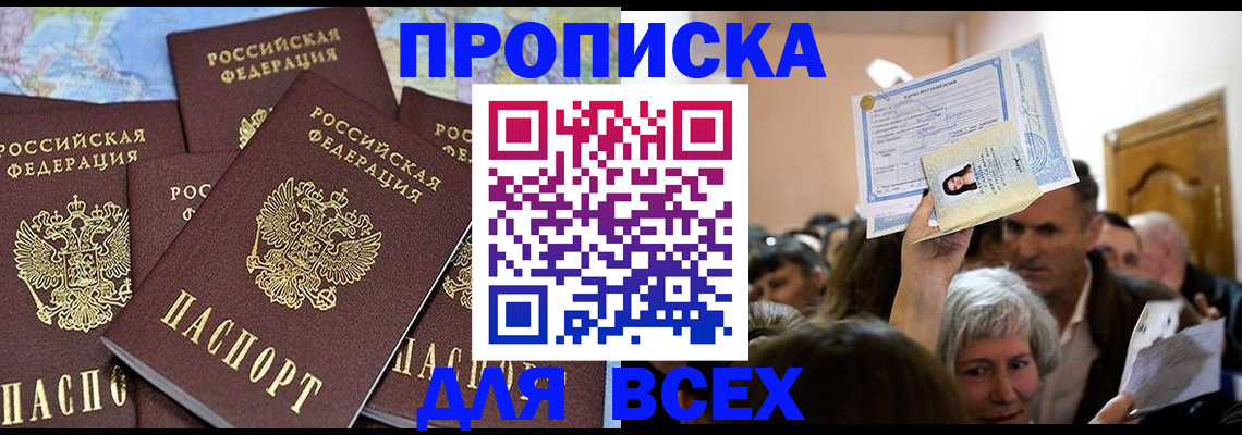 форма 3 в Павловском Посаде