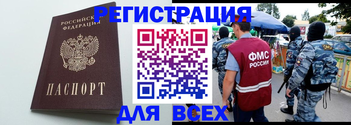 форма 3 в Павловском Посаде