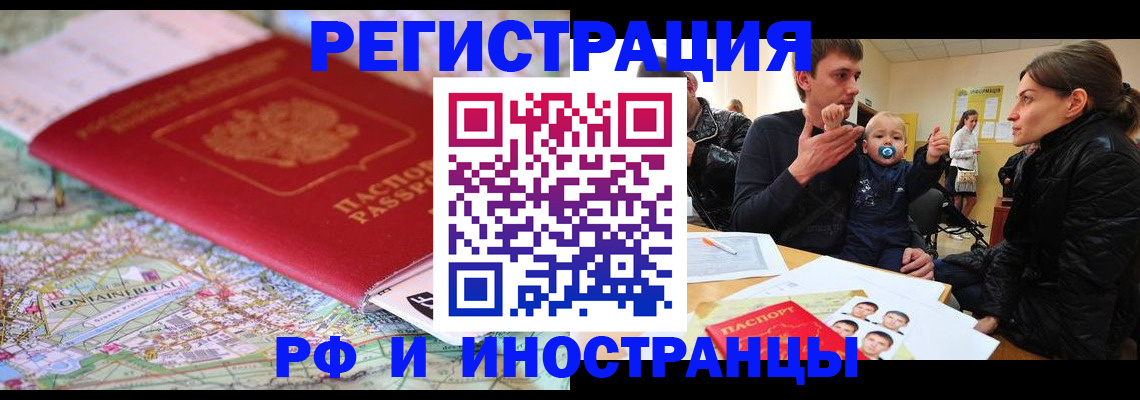 пропишу в квартире в Павловском Посаде
